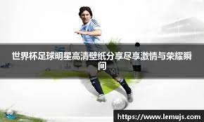 国足近几年压力最大的点球，这一刻他顶住了所有的压力…