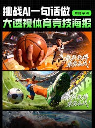 [流言板]联盟合并后总决赛得分最多的球员：詹姆斯1，乔丹2，贾巴尔3